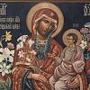 икона Пресвятой Богородицы Неувядаемый Цвет